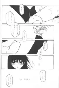 (C58) [ANGYADOW (Shikei)] Nb3te4 (Comic Party)