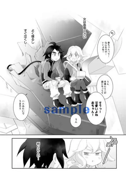 COUNTER ATTACKsample