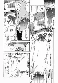 [Anthology] Saint Dorei Gakuen