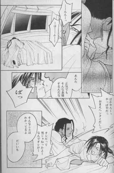 Fake Mania 5 BLACK in WHITE