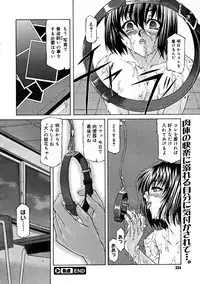 Comic Megastore 2004-11