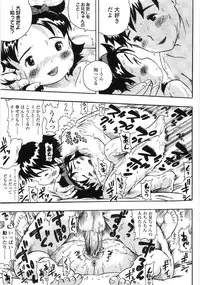 [Usakun] Shiawase Pants - Happy Pants