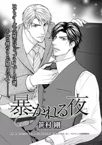 [Anthology] Pink Gold