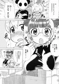 COMIC Megastore 2005-05