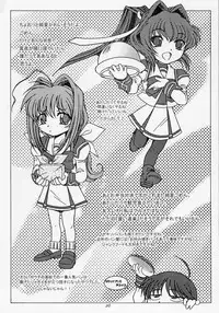 [KOUBAI GEKKA (Kouno Mizuho)] Morning Glory (Muv-Luv)