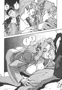 [ISUTOSHI] Slut Girl