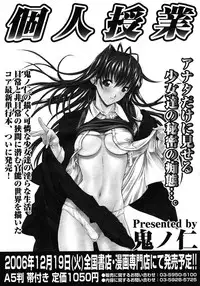 COMIC Megastore H 2007-01