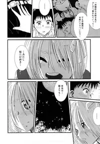 [Kii Takashi] Girlie Girlie Girlie! ~Jr. Idol Shop~