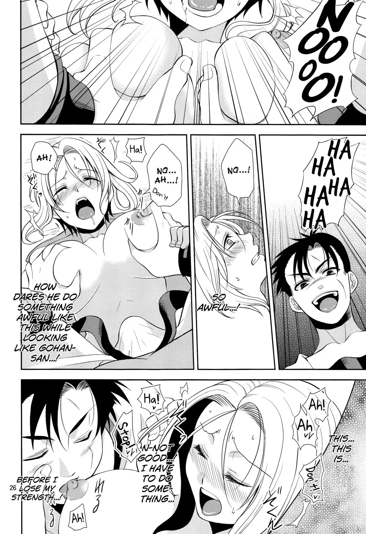 Soshite Boku wa Sono Suisen ni Miirareta. english biribiri