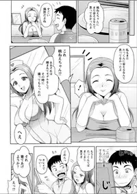 Action Pizazz DX 2015-05 [Digital]