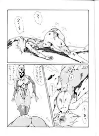 (C61) [Yuriai Kojinshi Kai (Yuri Ai)] Death & Destruction #2 (Cutey Honey)