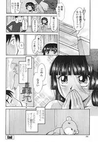 COMIC Momohime 2007-03