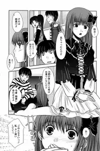 COMIC Penguin Club Sanzokuban 2008-04