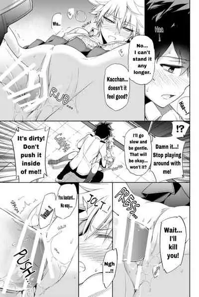 Boku no Iinazuke to Osananajimi ga Shuraba Sugiru Ver. 2