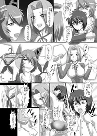 [TOPGUN (Puripuri JET)] Gehenna 2 (Kantai Collection -KanColle-) [Digital]