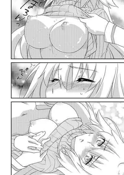 邪ンヌの本4