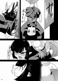 [Narukotei (Akiyama Yuuzi)] Hasaha Daibote Double Zenmashi (Summon Night 2) [Digital]