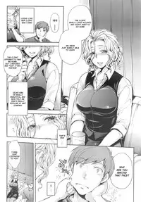 [Mitsugi] Itte Hoshii No (COMIC X-EROS #13) [English] [jhenier13]