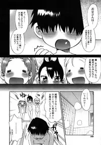 COMIC Megastore H 2007-11