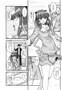 COMIC Momohime 2010-03 Vol. 113