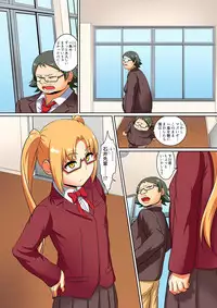 [Pararan] Kutsujoku Fukujuu Gakuen Sseikatsu -Osama no Meirei wa? Zettai…desu… Ch. 1-12