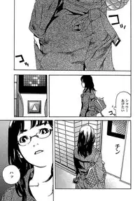 [OJIRO Makoto] Koibito 8-gou