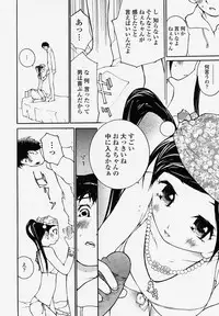 COMIC Momohime 2004-04