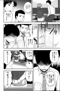 Action Pizazz Special 2015-06