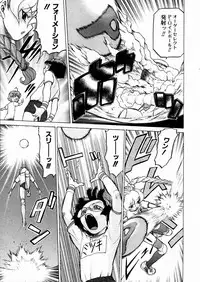 COMIC AUN 2004-03 Vol. 94