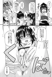 BUSTER COMIC 2013-09 [Digital]