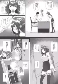 [N.S Craft (Simon)] VANILLA2 (Kantai Collection -KanColle-) [Digital]