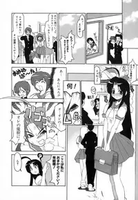 [Gyonikun] Rumble Rumble