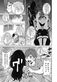 COMIC Megastore DEEP Vol. 5 [Digital]