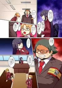 [Pararan] Kutsujoku Fukujuu Gakuen Sseikatsu -Osama no Meirei wa? Zettai…desu… Ch. 1-12