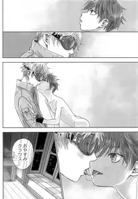 (COMITIA126) [YANCHA CLUB (DOUSAI)] FLY HIGH