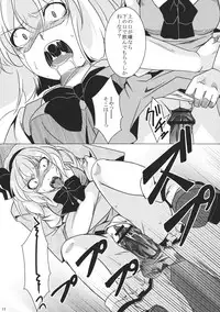 (C81) [Goshujinsama no Omochabako (hal)] Tosei Rinne (Touhou Project)