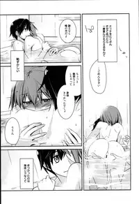 [Suzudama Renri] Pinkish pretty