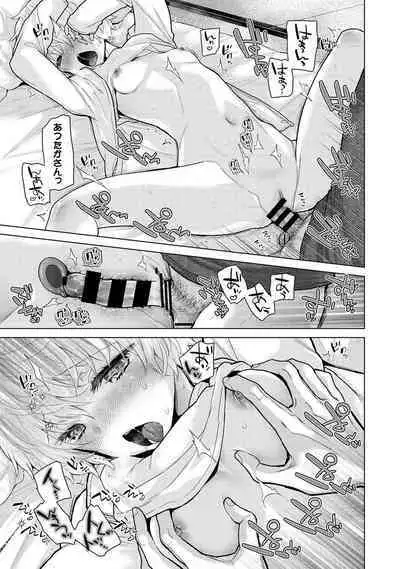 COMIC Ananga Ranga Vol. 106