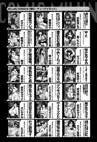 COMIC Mugen Tensei 2015-06