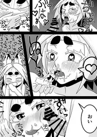 [Uturo-chan Shoten (Uturo-chan)] Kokutochou Kenbunroku [Digital]