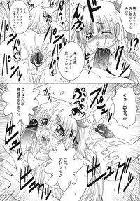 COMIC Mega GOLD 2008-05 Vol.7