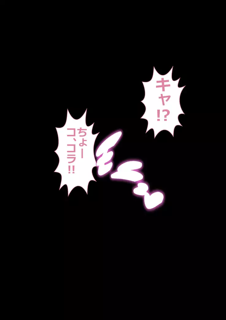 DQN嫌いの美人妻と隣室のDQN男