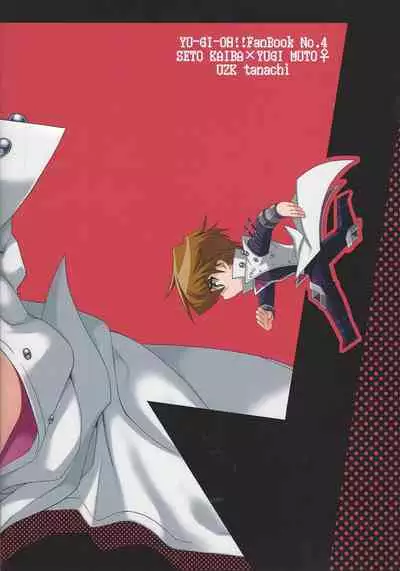 [Tanachiya (Uzuki.)] Addicted To You!! (Yu-Gi-Oh!)