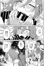 Web Manga Bangaichi Vol. 13