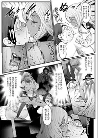 COMIC KURiBERON 2017-07 Vol.57