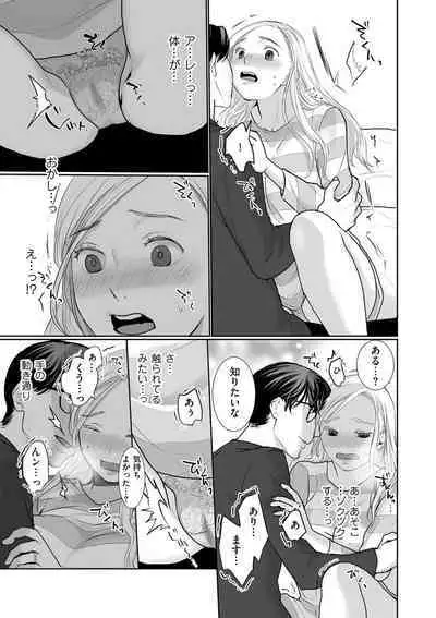 COMIC Kuriberon DUMA 2024-04 Vol.59