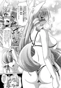 COMIC XO 2009-08 Vol.39