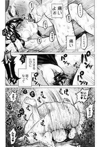 [Shiruka Bakaudon] Bokobokorin!