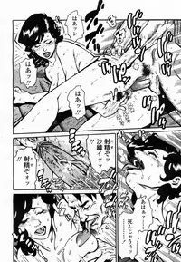 COMIC Momohime 2003-07