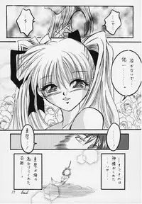 (C57) [Oboroya (Kamiyama Eira)] Hello Again: Mukashi Kara Aru Basho (Kanon)